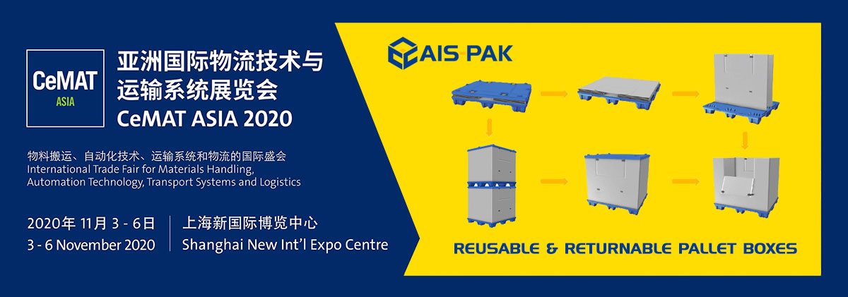 CeMAT-ASIA-2020